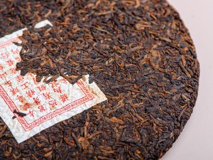 Шу пуэр "Старый Мудрец", "Мусульманин", 1998 г., 357г. купить в Минске, Пуэр