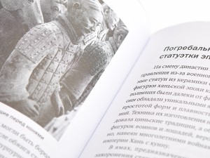 Книга &quot;История Китайской керамики&quot;, Ли Мэйтянь, Хуан Сяоин купить в Минске, Книги о чае и Китае