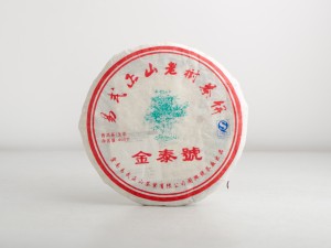 Шэн пуэр &quot;Цзинь Тай Хао&quot; &quot;ААА&quot; (Золотой Рассвет), 380 г., 2006 г. купить в Минске, Всё для варки чая