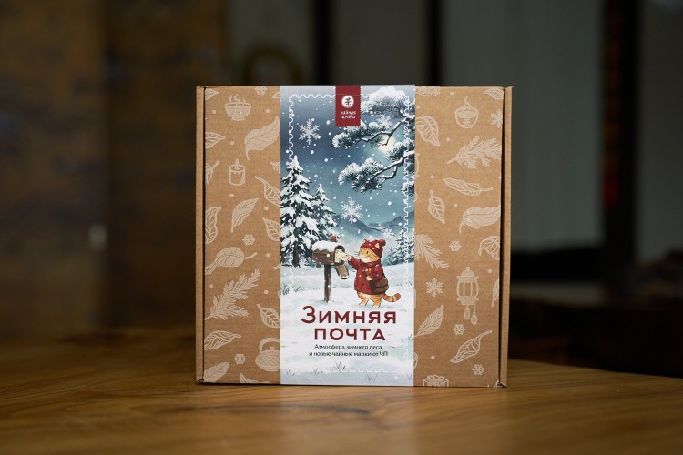 Набор "Зимняя почта" купить в Минске, Наборы чаев