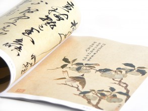 Альбом &quot;Каллиграфия и живопись&quot;, Цзинь Цзюмин, Чэнь Минцзы купить в Минске, Живопись