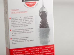 Фильтр-пакеты, 80 шт. (большие) купить в Минске, Добавки в чай