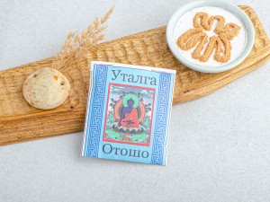 Сыпучее благовоние &quot;Отошо&quot;, #275 купить в Минске, Новинки