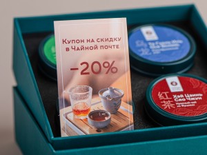 Набор из четырёх баночек чая &quot;Всё везде и сразу&quot; купить в Минске, Новинки