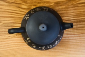 Чайник #2188, 320 мл., циньчжоуская керамика, Чайники