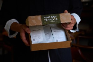 Набор чая "Чай для термоса", пусть и в лесу, и в парке будет вкусно купить в Минске, Актуальные наборы