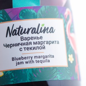 Варенье &quot;Черничная маргарита с текилой&quot;. 170 г. купить в Минске, Для иммунитета
