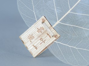 Сито #68, 12 см. купить в Минске, Посуда