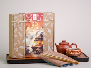 Набор чая &quot;20 Вкусов&quot;, свежая подборка великолепных чаёв от Чайной Почты купить в Минске, Готовые чайные наборы в подарок