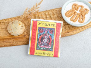 Сыпучее благовоние &quot;Сагаан Шухэрте&quot;, #277 купить в Минске, Тибетские, Непальские, Бутанские