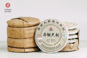 Шу пуэр "Бу Лан Да Шу Сяо Бин", 2016г, 100г. купить в Минске, Пуэр