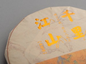 Лао Бай Му Дань Ван &quot;ААА&quot;, 2018г., 350 г. купить в Минске, Белый чай