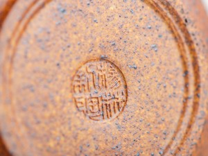 Чайник #1193, 100 мл., исинская глина купить в Минске, Чайники