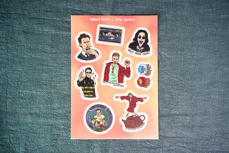 Стикерпак "ЧП" #10, 148*210 мм купить в Минске, Стикеры и магниты ЧП