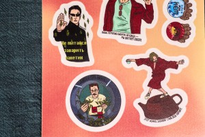 Стикерпак &quot;ЧП&quot; #10, 148*210 мм купить в Минске, Стикеры и магниты ЧП