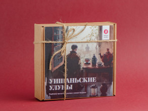 Набор чая &quot;Уишаньские улуны&quot;, подборка прогретых улунов с севера Фуцзяни купить в Минске, Подарочные наборы чая