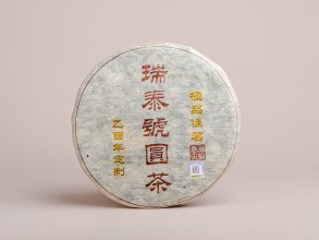 Шэн пуэр &quot;Жуй Тай Хао Юань Ча&quot;, 2005г., 357г. купить в Минске, Шэн пуэр (зеленый)
