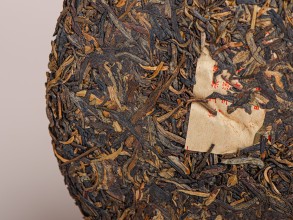 Шэн пуэр &quot;Жуй Тай Хао Юань Ча&quot;, 2005г., 357г. купить в Минске, Шэн пуэр (зеленый)