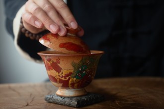 Гайвань “Огненные духи” #714, 150 мл., керамика     купить в Минске, Гайвани
