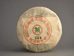 Шэн пуэр "Иу Чжэн Шань Е Шэн Ча", Зелёная печать, 1998, 357 г. купить в Минске, Шэн пуэр (зеленый)