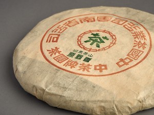 Шэн пуэр "Иу Чжэн Шань Е Шэн Ча", Зелёная печать, 1998, 357 г. купить в Минске, Шэн пуэр (зеленый)