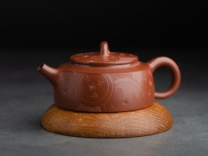 Чайник #1002,  150 мл., исинская глина купить в Минске, Чайники