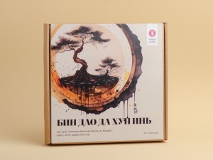 Шу Пуэр в блине &quot;Большая Красная Печать из Биндао&quot;, Бин Дао Да Хун Инь, 357 г., 2012 г. купить в Минске, Пуэр