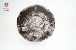 Шу пуэр &quot;Ма Ан Шань Шу Ча 2.0&quot;, Чайная Почта, 2017 г., 357 г. купить в Минске, Шу пуэр (черный)