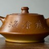 Чайник #2099, "Парус над морем", 160 мл., глина купить в Минске, Чайники