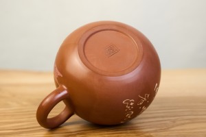 Чайник #2193, 230 мл., циньчжоуская глина, Чайники