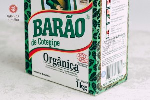 Йерба Мате "Barao" De Cotegipe Organica, Chimarrao, 1000 г. купить в Минске, Бразилия