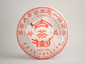 Шэн пуэр &quot;Сяо Цзиньгу&quot;, 2006 г., 400г. купить в Минске, Шэн пуэр (зеленый)