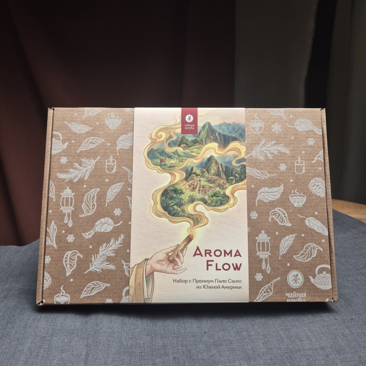 Подарочный набор "Aroma Flow" купить в Минске, Идеи для подарка
