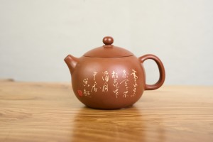 Чайник #2194, 230 мл., циньчжоуская глина, Чайники