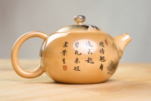 Чайник #2101, 190 мл., фарфор дровяного обжига, Чайники