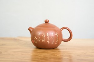 Чайник #2195, 230 мл., циньчжоуская глина, Чайники