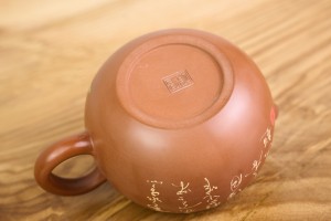Чайник #2195, 230 мл., циньчжоуская глина, Чайники