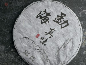 Шу пуэр " Мэнхай Чжэн Вэй", 357г., 2018г. купить в Минске, Пуэр