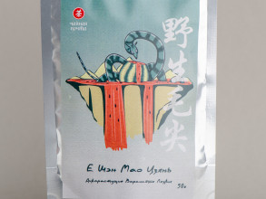 Е Шэн Мао Цзянь, серия &quot;Хранители Чайного Мира&quot;, 50 г. купить в Минске, Зеленый чай