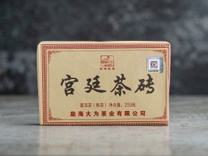 Шу пуэр "Гун Тин Ча Чжуан", ф-ка Юн Фа, 250г., 2022г. купить в Минске, Шу пуэр (черный)