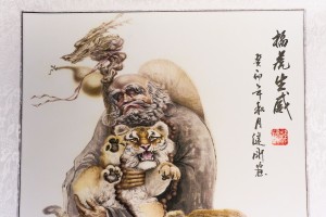 Свиток для чайной церемонии Мудрец и тигр купить в Минске, Свитки с живописью