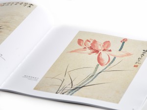 Альбом "Восемь видов горы Хуаншань", Чжан Дацянь купить в Минске, Живопись