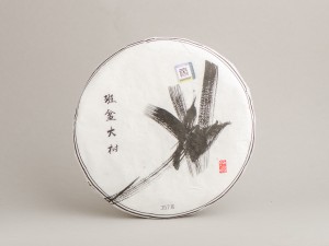 Шу Пуэр "Бан Пэн Да Шу", 2021 г., 357г. купить в Минске, Пуэр