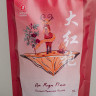 Да Хун Пао, серия "Хранители Чайного Мира", 50 г. купить в Минске, Чай в zip-lock пакетах