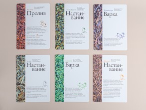 Карточки для начинающих Мастеров, 10х15 см. купить в Минске, Служебная