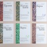 Карточки для начинающих Мастеров, 10х15 см. купить в Минске, Служебная