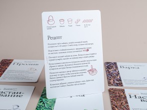 Карточки для начинающих Мастеров, 10х15 см. купить в Минске, Служебная