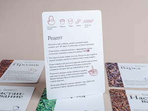 Карточки для начинающих Мастеров, 10х15 см. купить в Минске, Служебная
