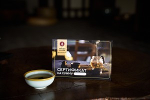 Электронный подарочный сертификат на сумму купить в Минске, Сертификаты и приглашения