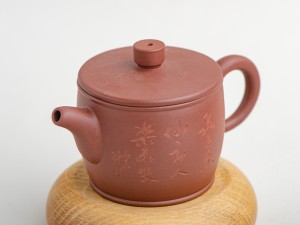 Чайник #1209, 155 мл., исинская глина купить в Минске, Чайники